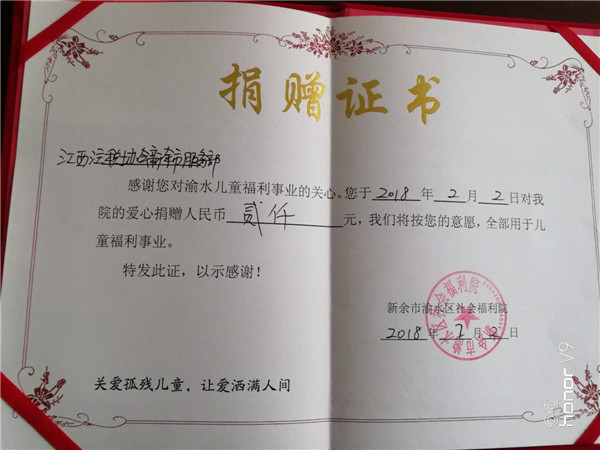 證書(shū)